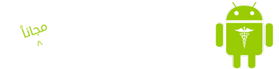 الرئيسية